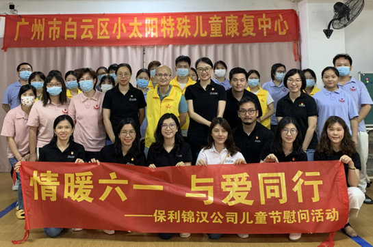 兒童康復專區