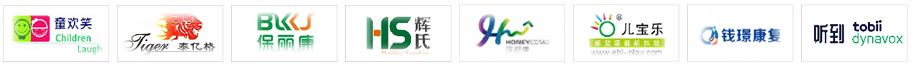 兒童康復專區