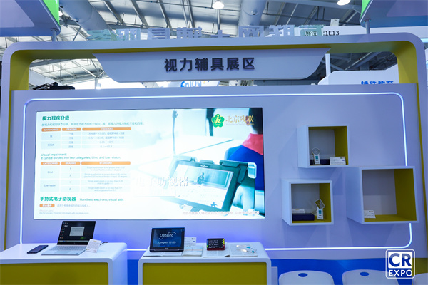 視力障礙康復