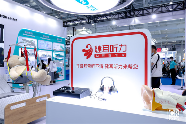 視力障礙康復
