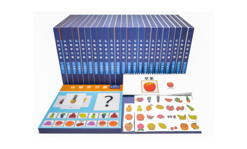 認知學習冊