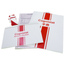 Cognistat 非侵入性神經認知評估篩查測試