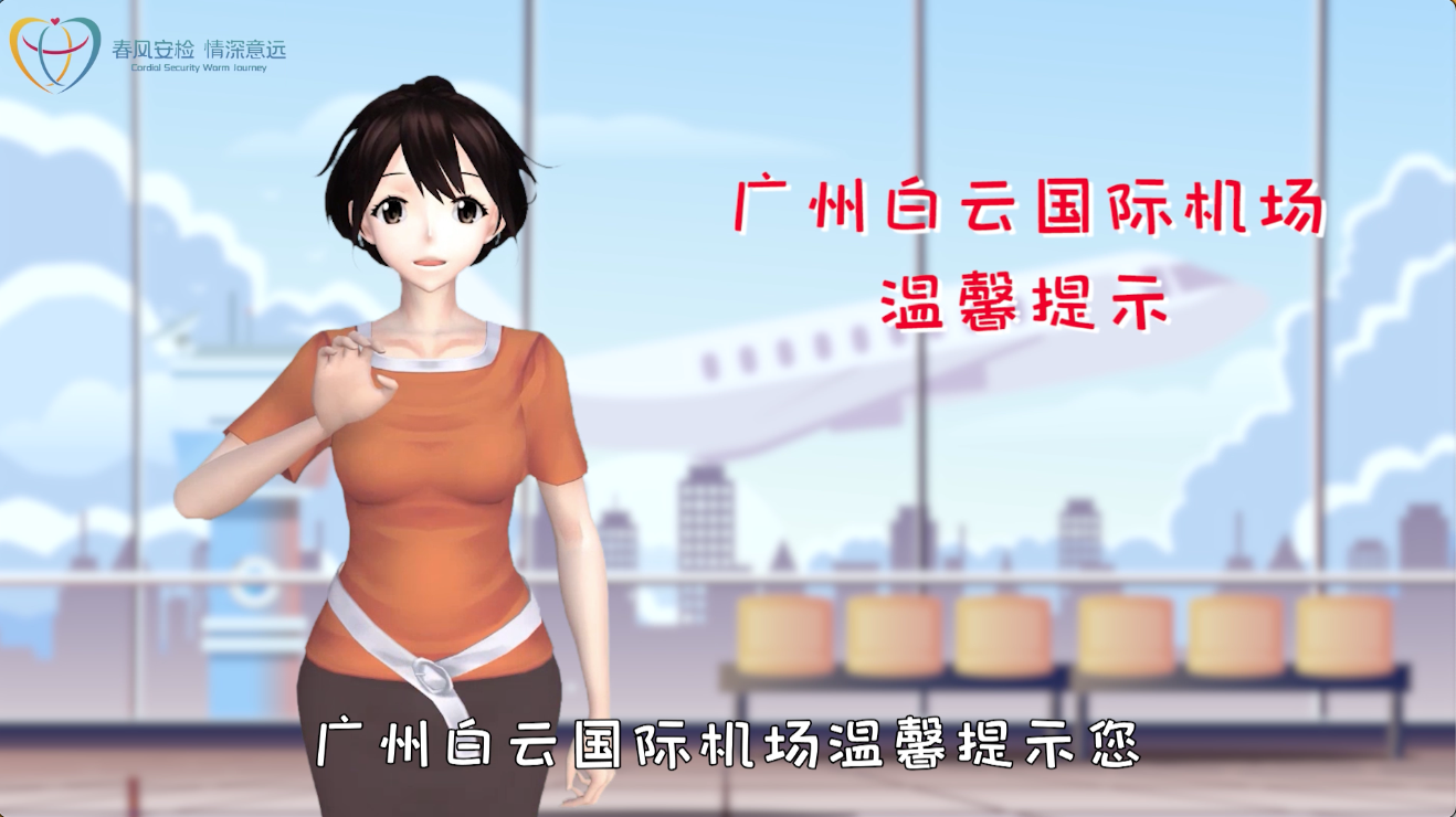 8、AI手語(yǔ)翻譯服務(wù)