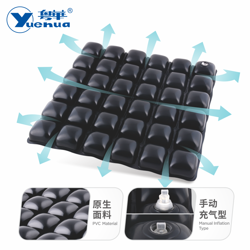Seat Cushion CU-11