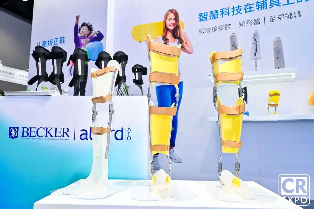2024北京福祉展第二天！黑科技新品“爆火”，多圖直擊現(xiàn)場！
